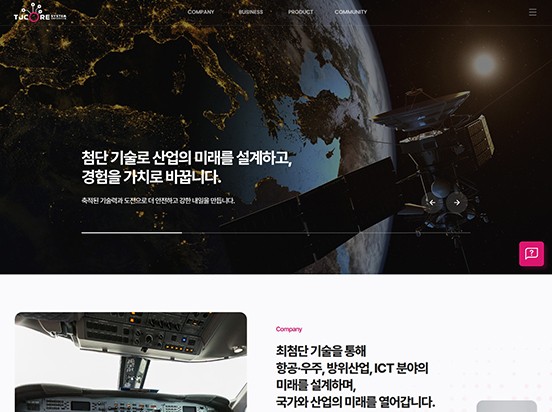 티제이코어시스템 S007