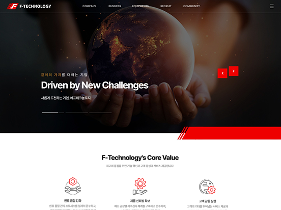 에프테크놀리지 S007