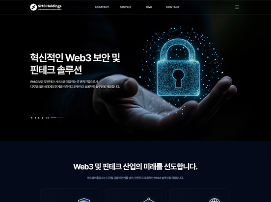 에스엠비홀딩스 S007