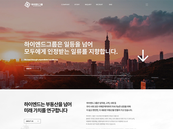 하이엔드그룹  S007